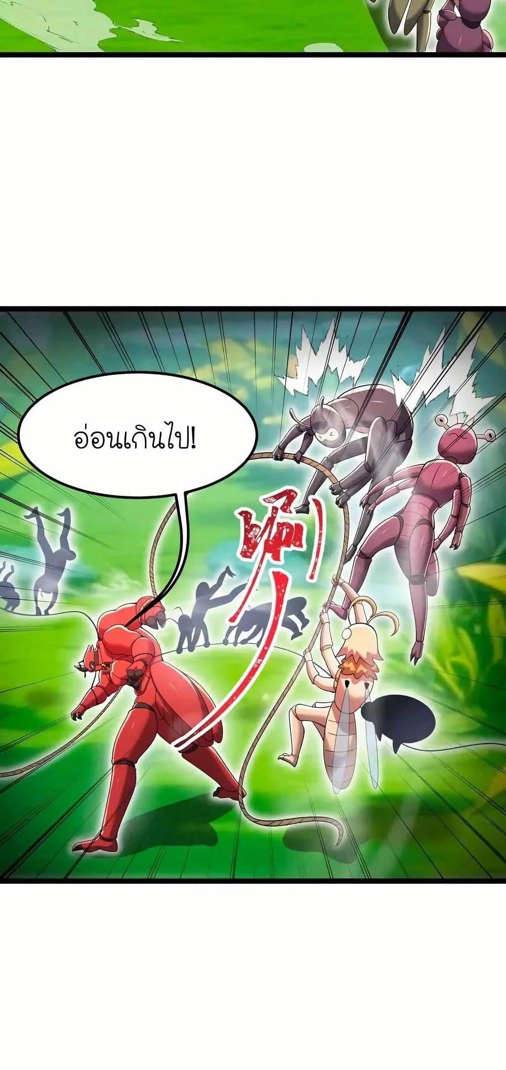 My Clone is the Space Bug King page 4
