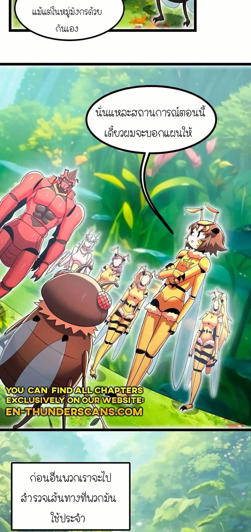 My Clone is the Space Bug King page 12