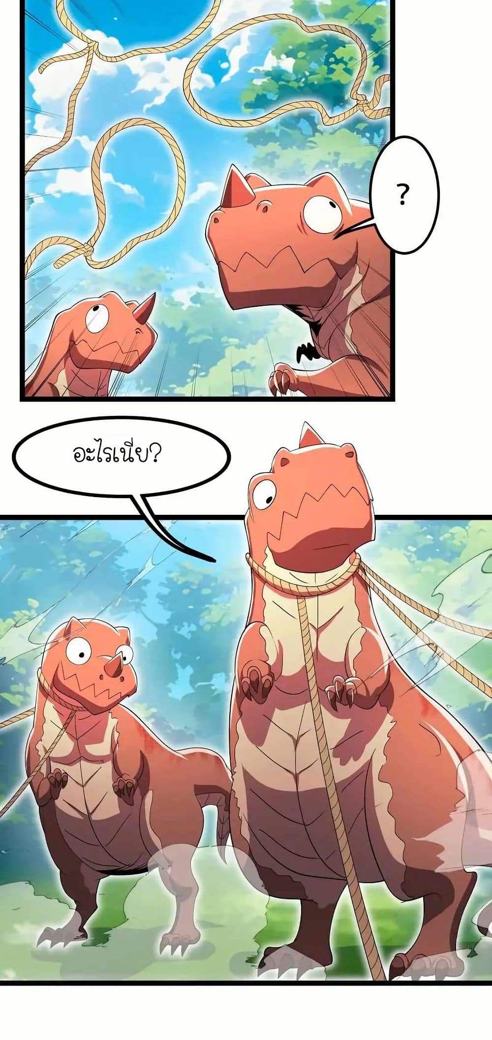 My Clone is the Space Bug King page 17