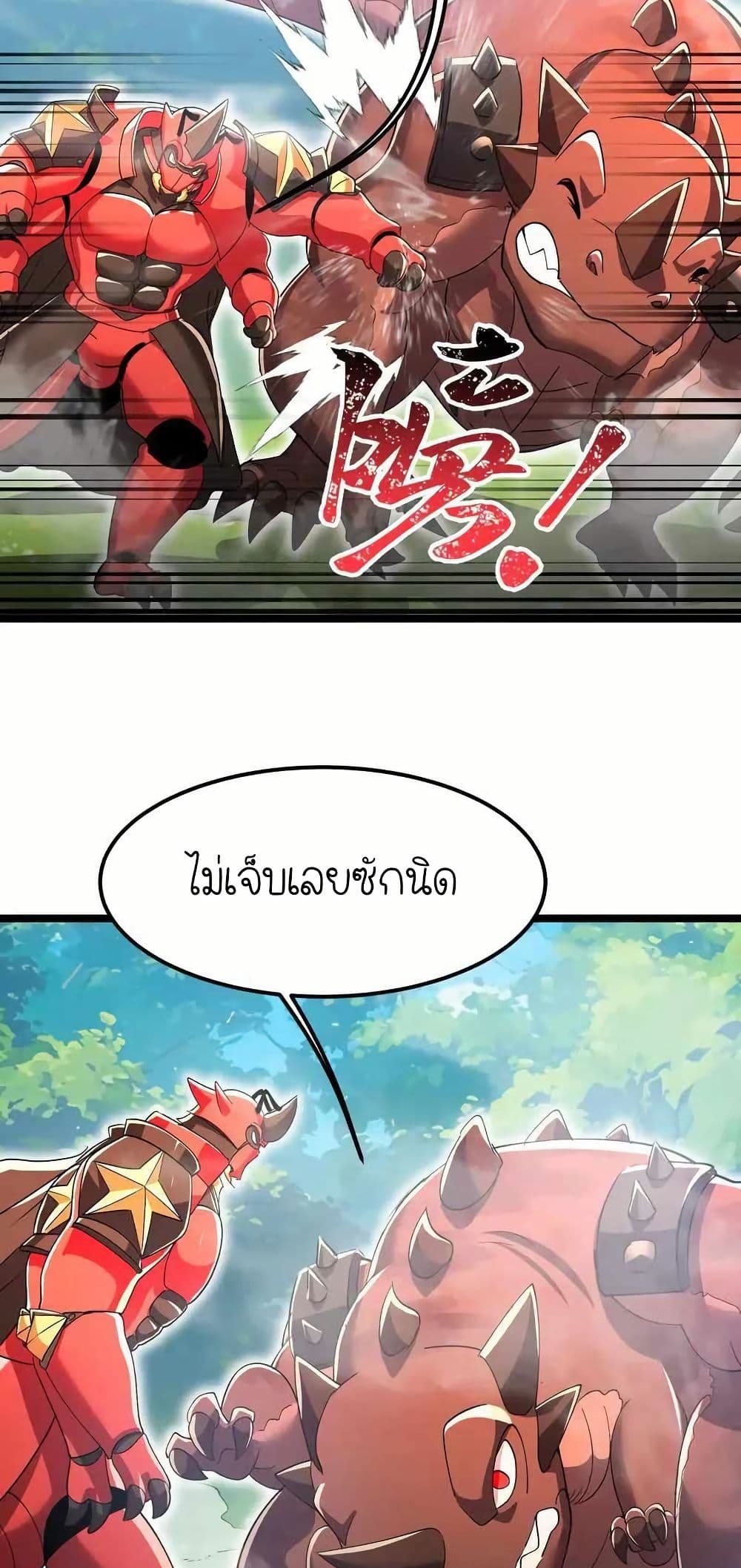 My Clone is the Space Bug King page 37