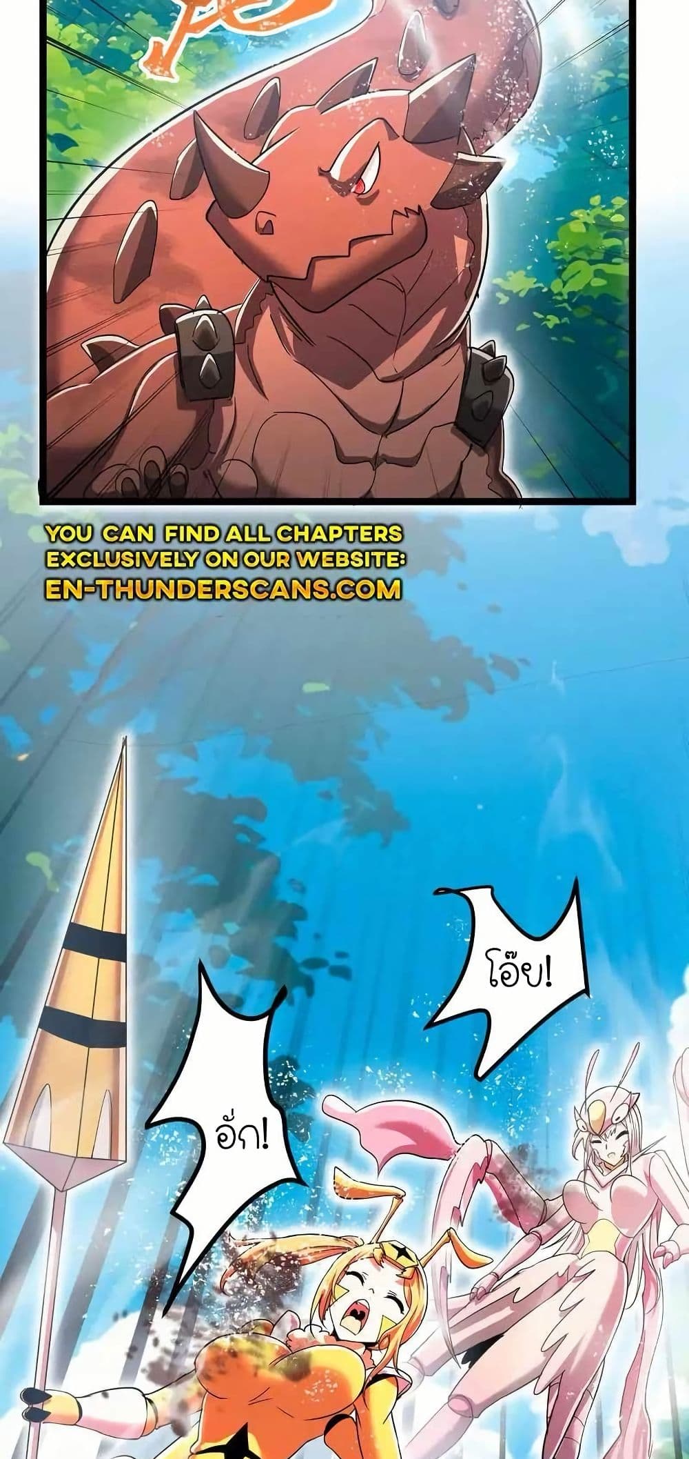 My Clone is the Space Bug King page 40