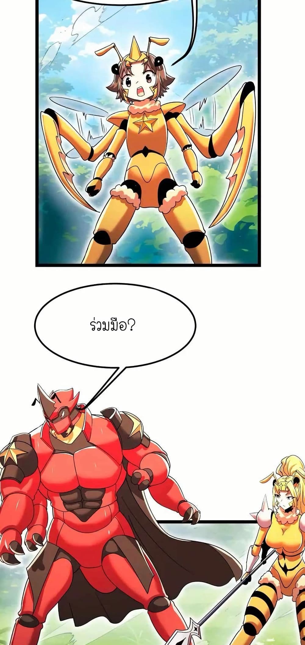My Clone is the Space Bug King page 47