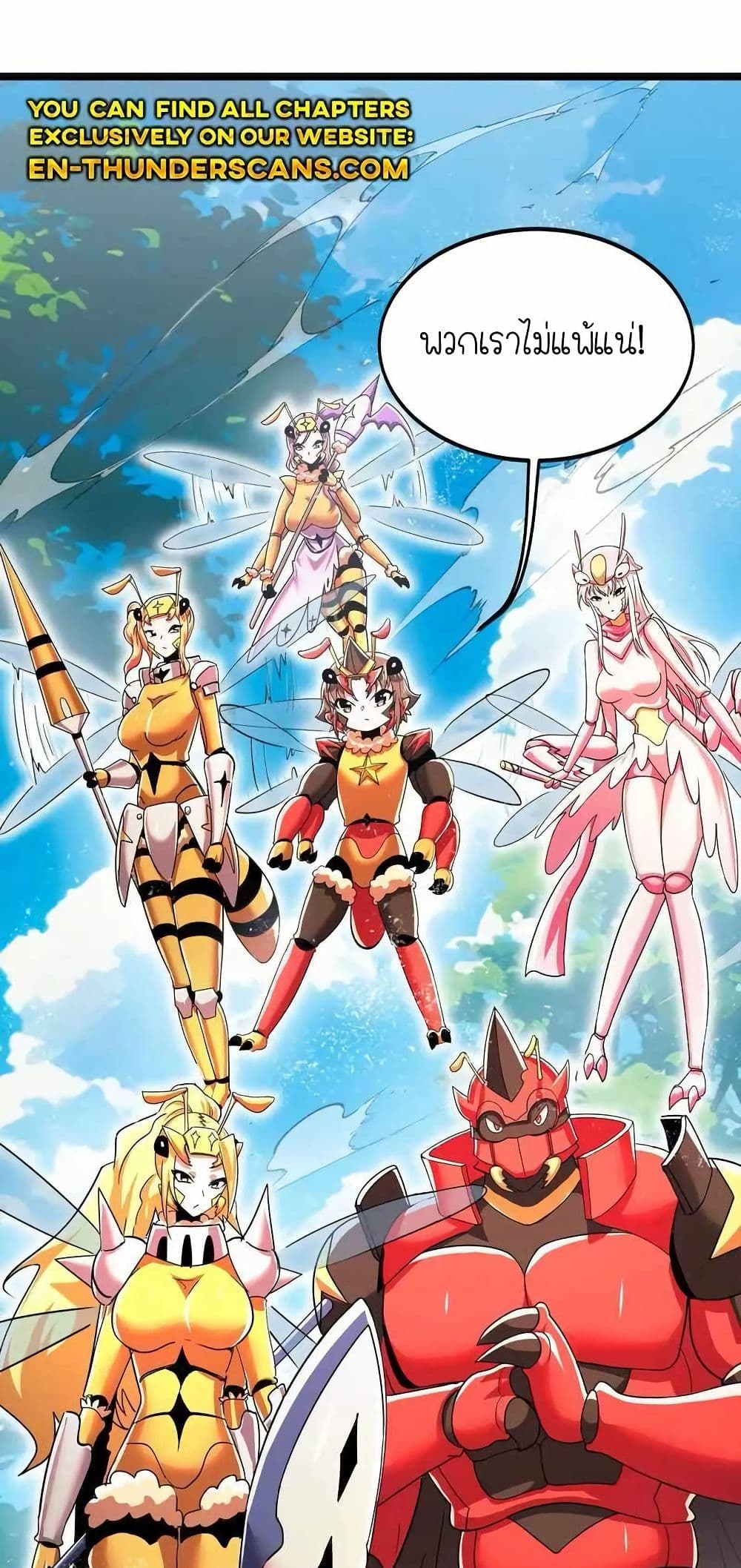 My Clone is the Space Bug King page 49