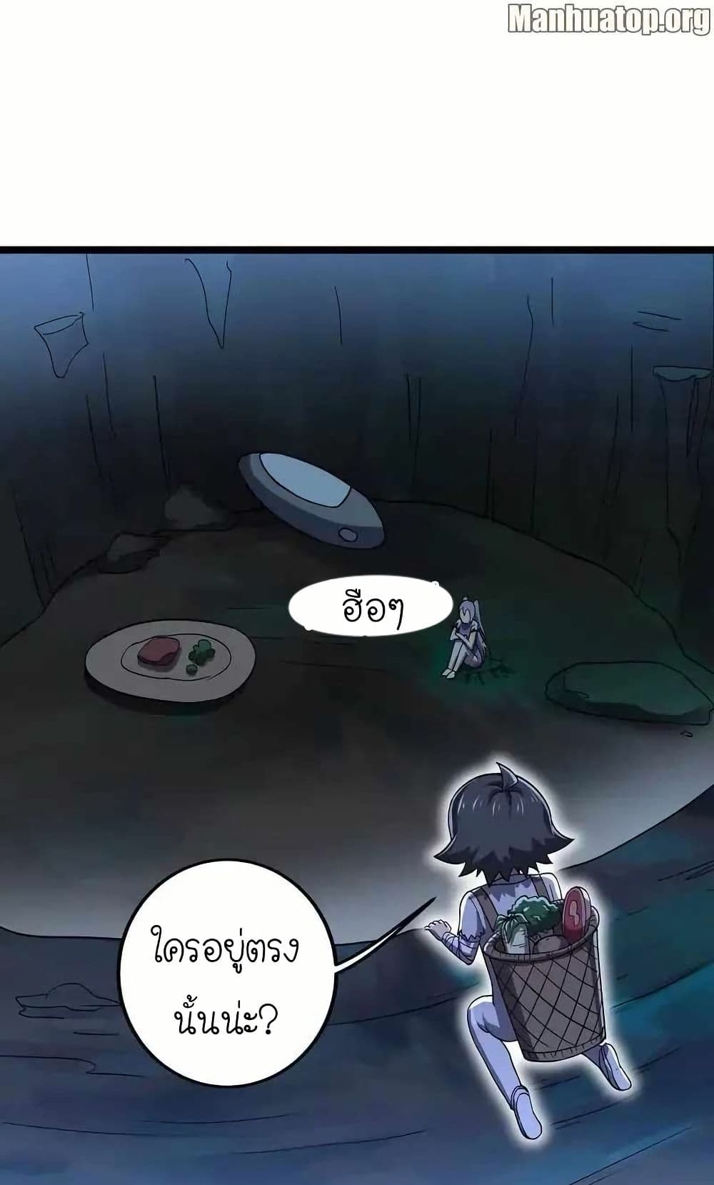 My Clone is the Space Bug King page 1