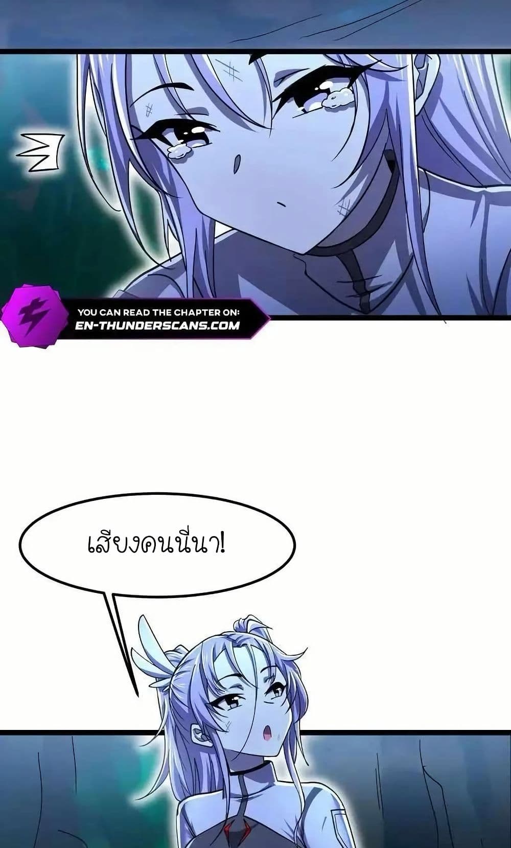 My Clone is the Space Bug King page 2
