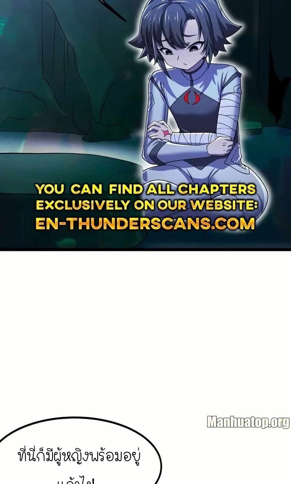 My Clone is the Space Bug King page 9