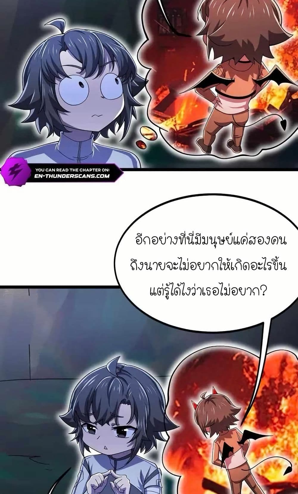 My Clone is the Space Bug King page 13