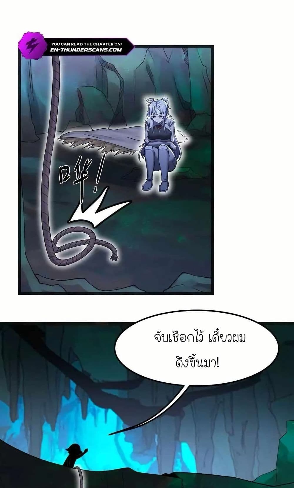 My Clone is the Space Bug King page 15