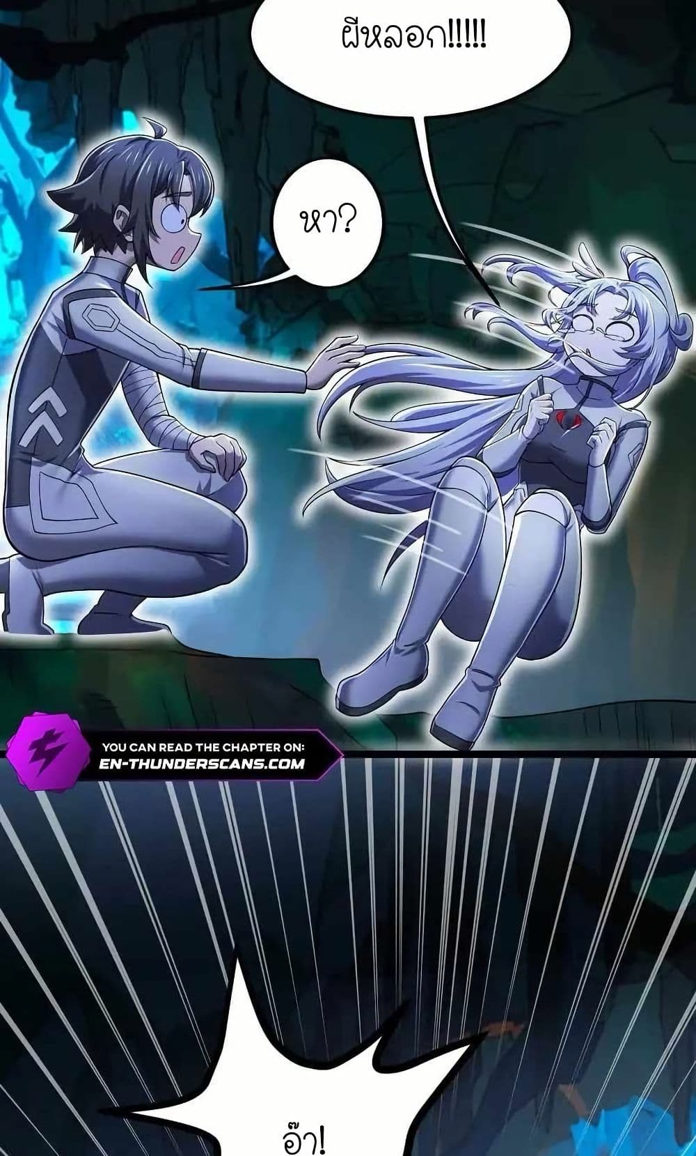 My Clone is the Space Bug King page 20