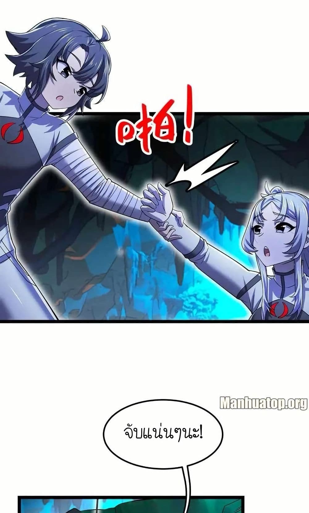 My Clone is the Space Bug King page 22