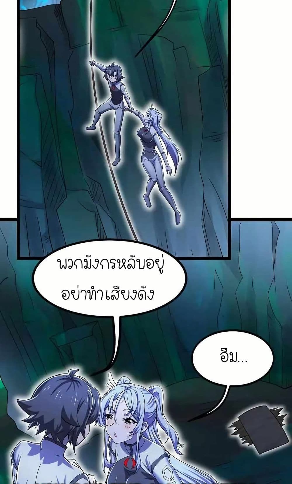 My Clone is the Space Bug King page 23