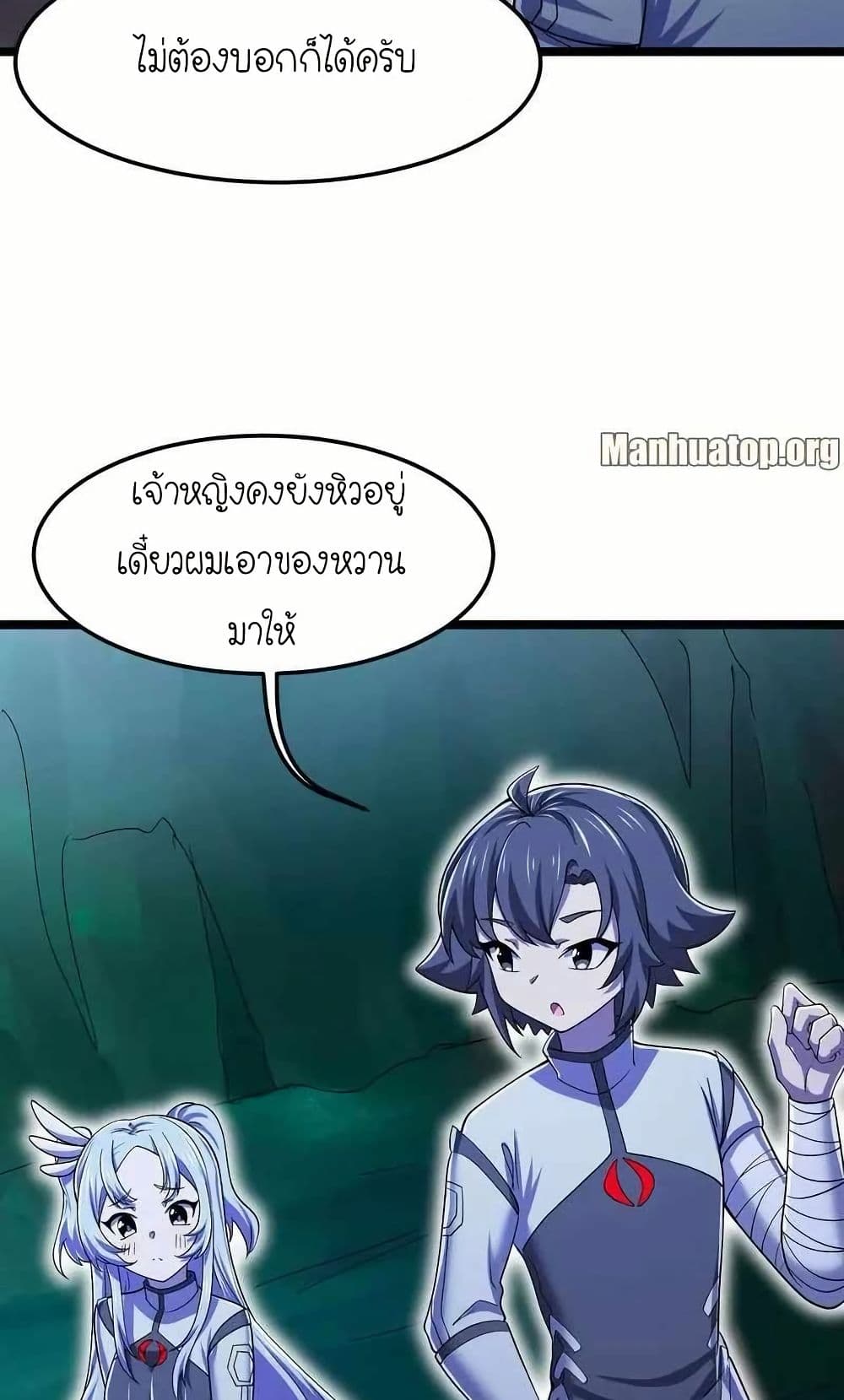My Clone is the Space Bug King page 29