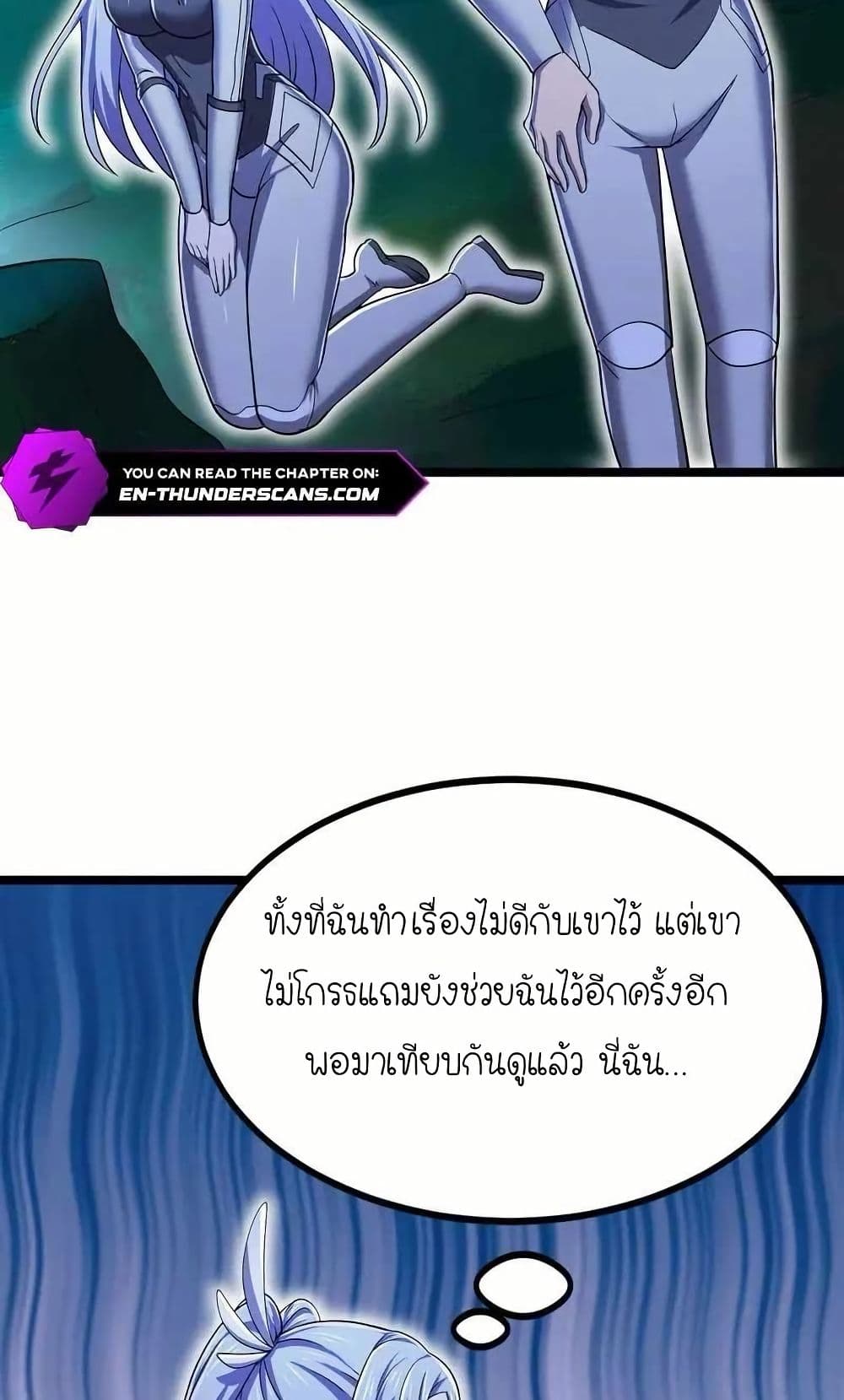 My Clone is the Space Bug King page 30