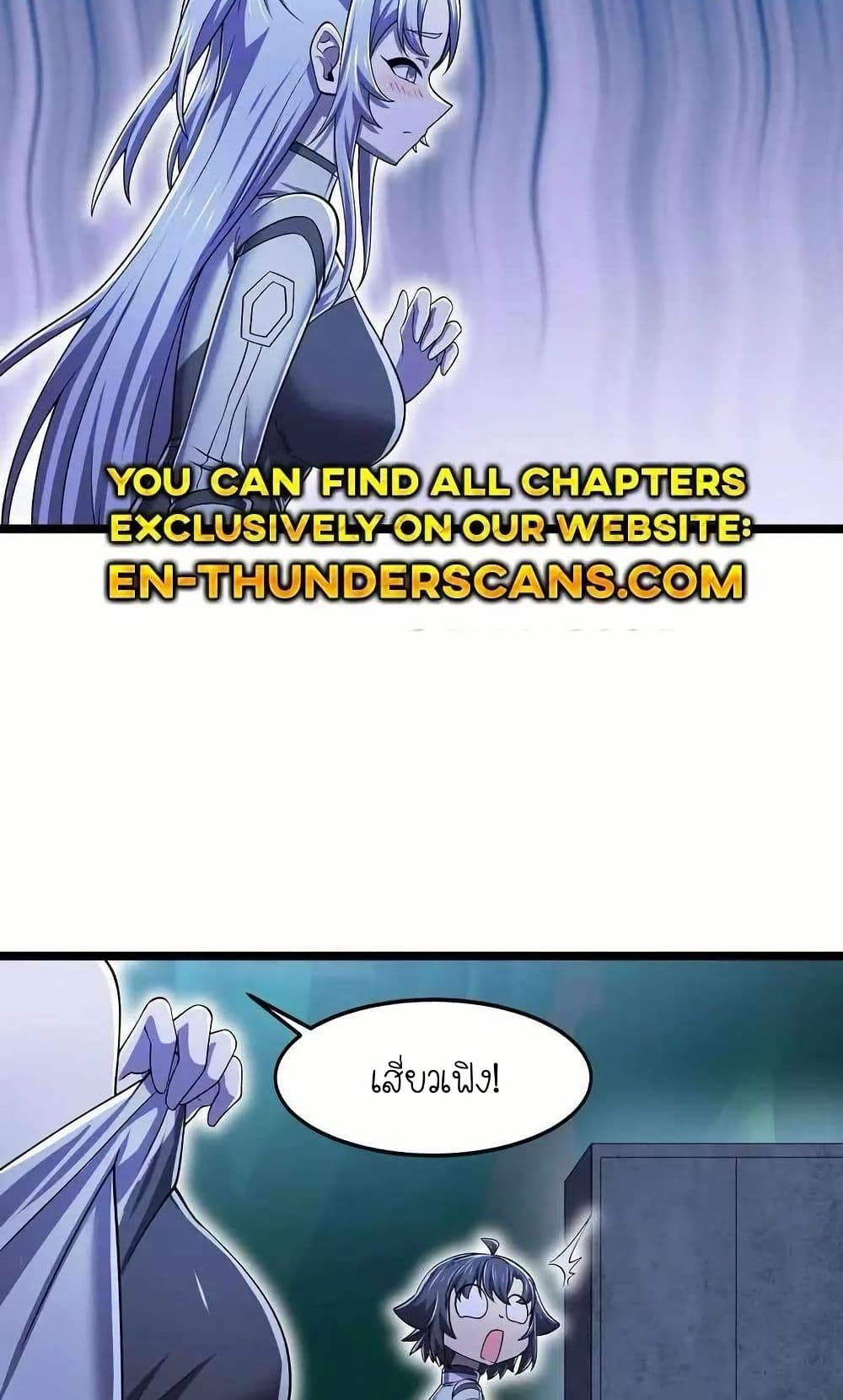 My Clone is the Space Bug King page 31