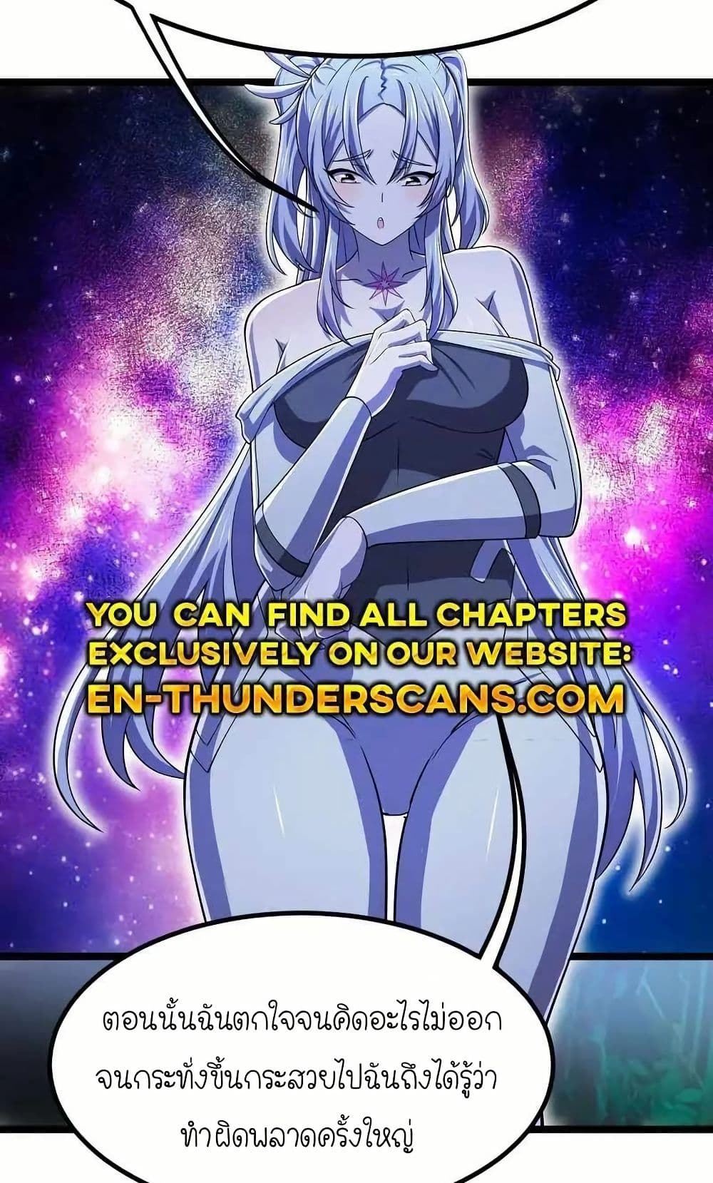 My Clone is the Space Bug King page 36