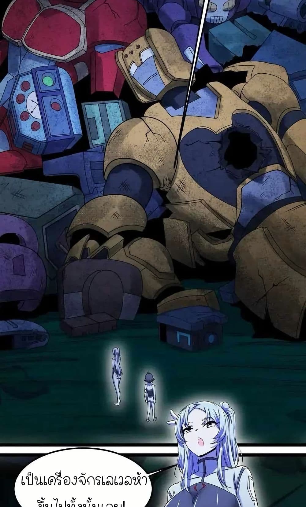 My Clone is the Space Bug King page 46