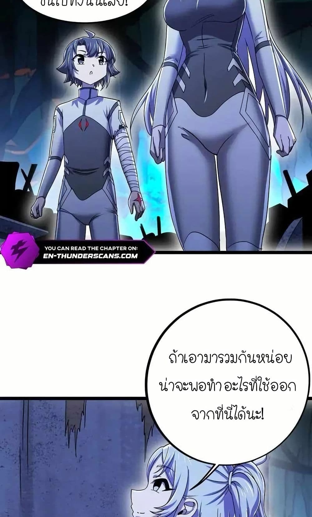 My Clone is the Space Bug King page 47