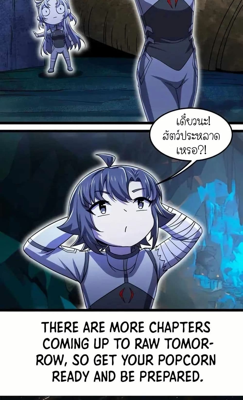 My Clone is the Space Bug King page 50