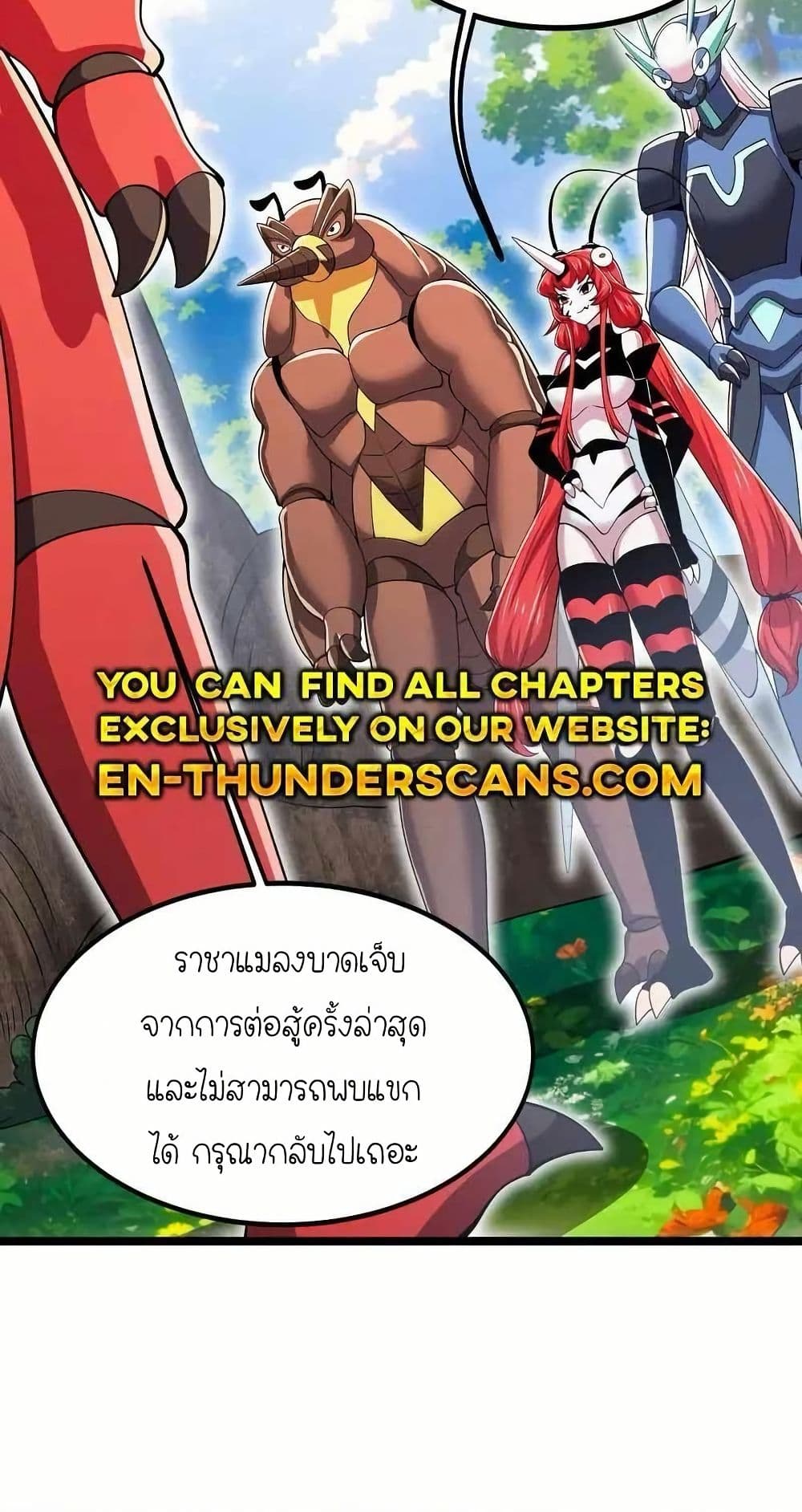 My Clone is the Space Bug King page 11