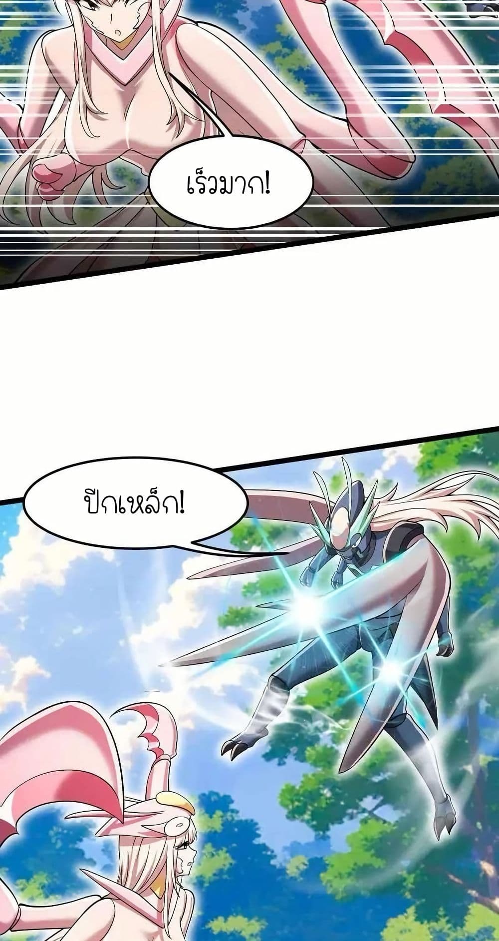 My Clone is the Space Bug King page 18