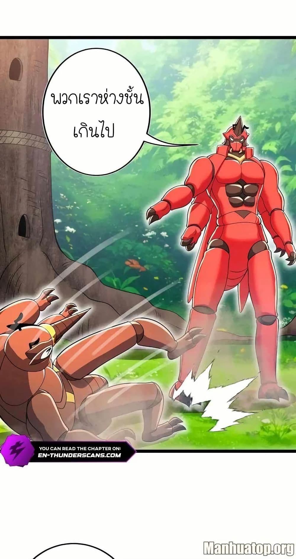 My Clone is the Space Bug King page 23