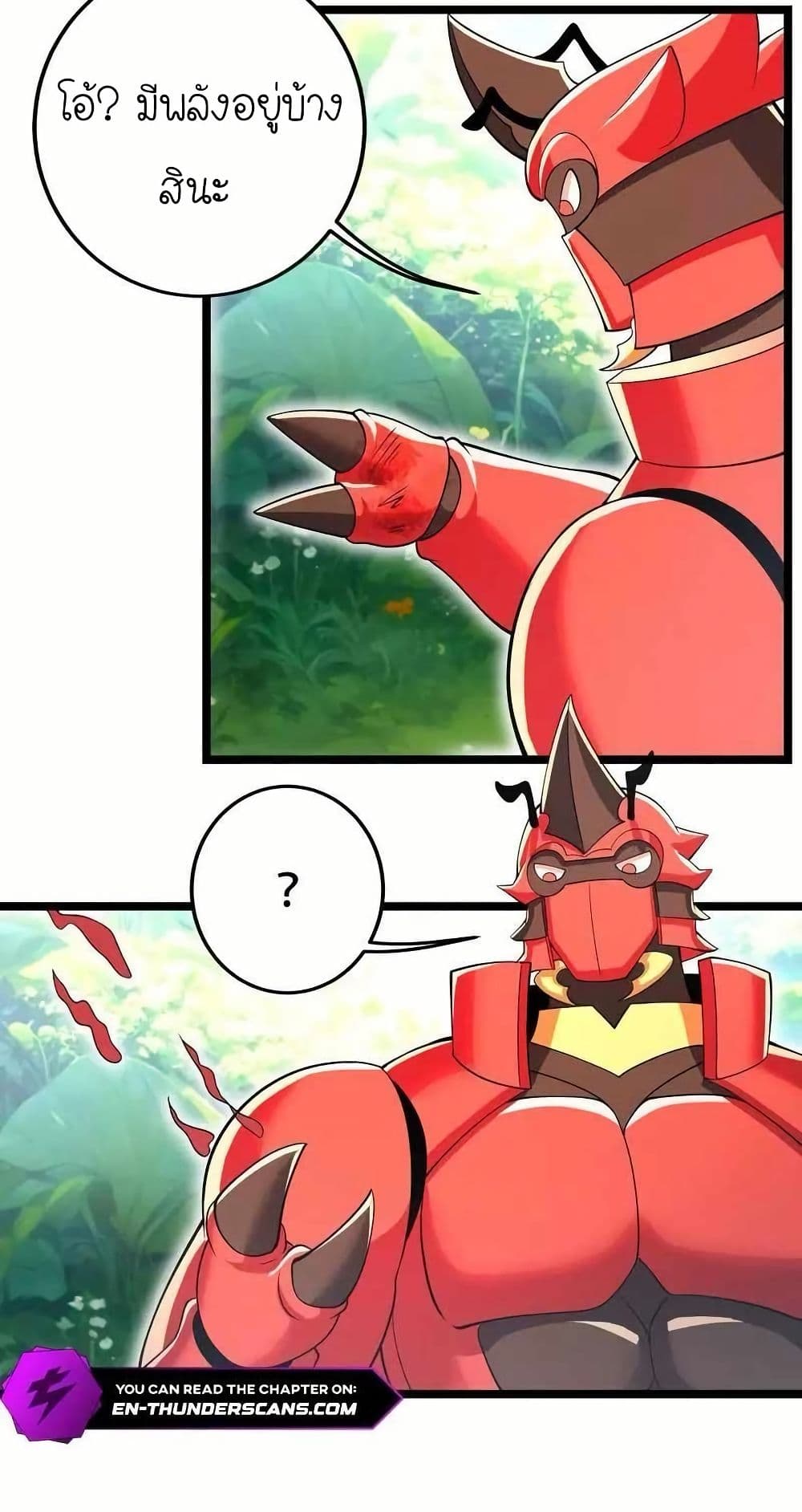 My Clone is the Space Bug King page 24