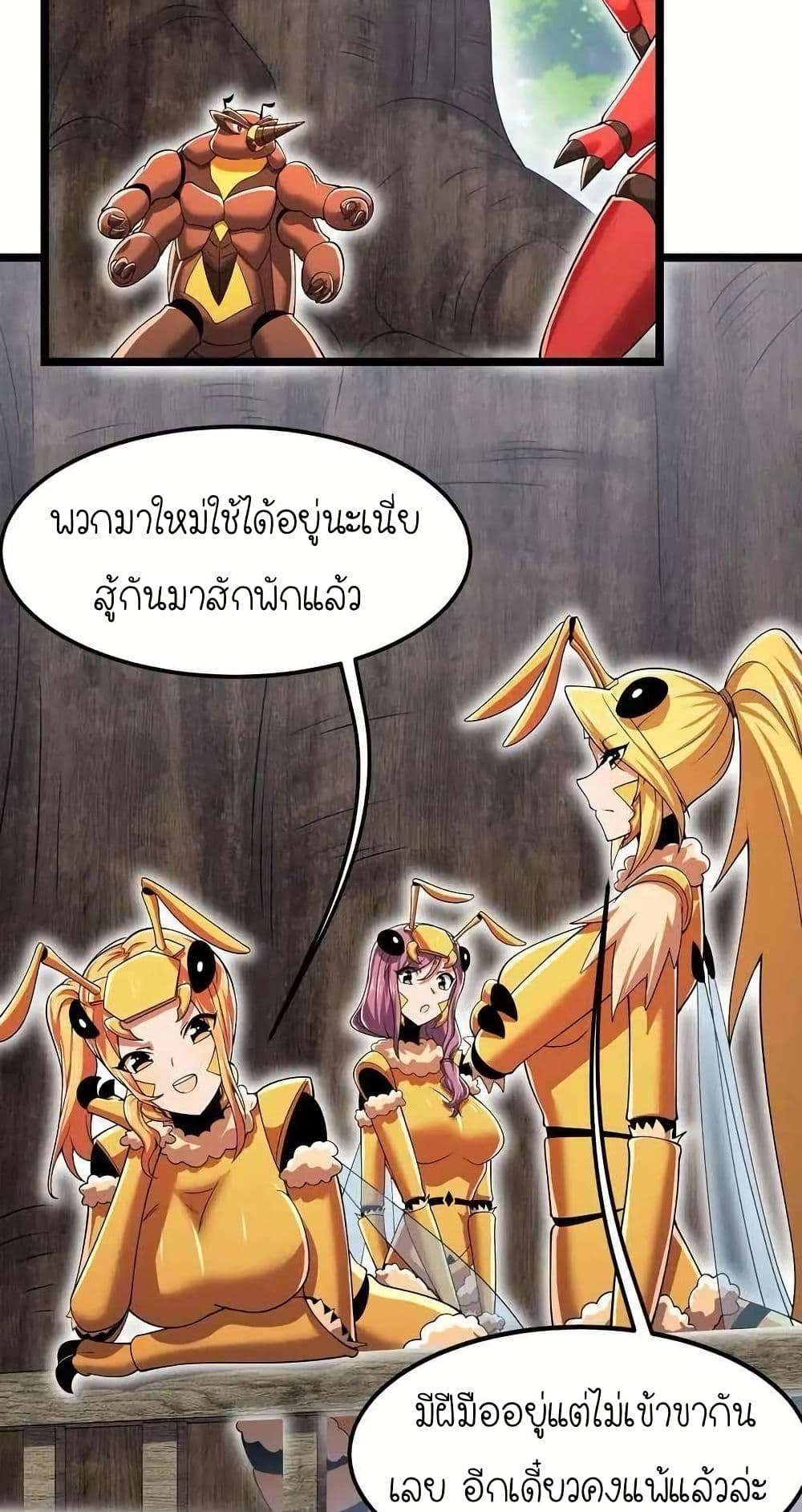 My Clone is the Space Bug King page 28