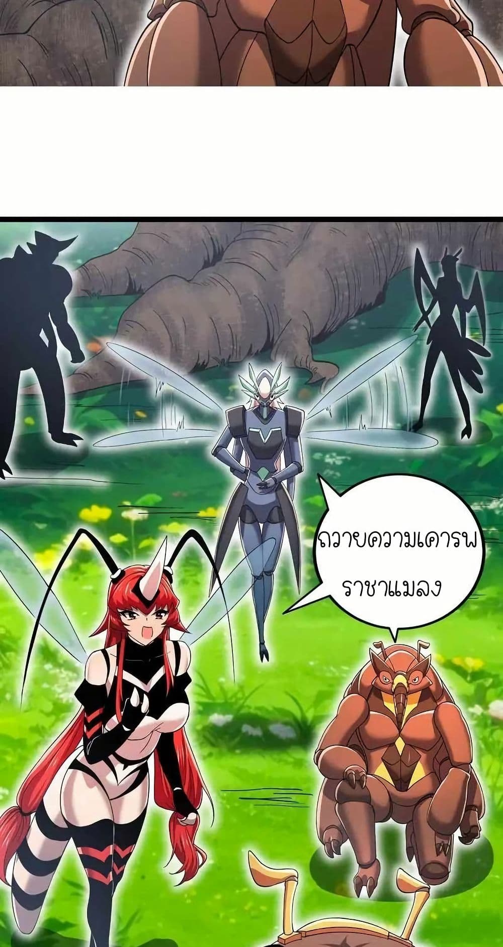 My Clone is the Space Bug King page 40