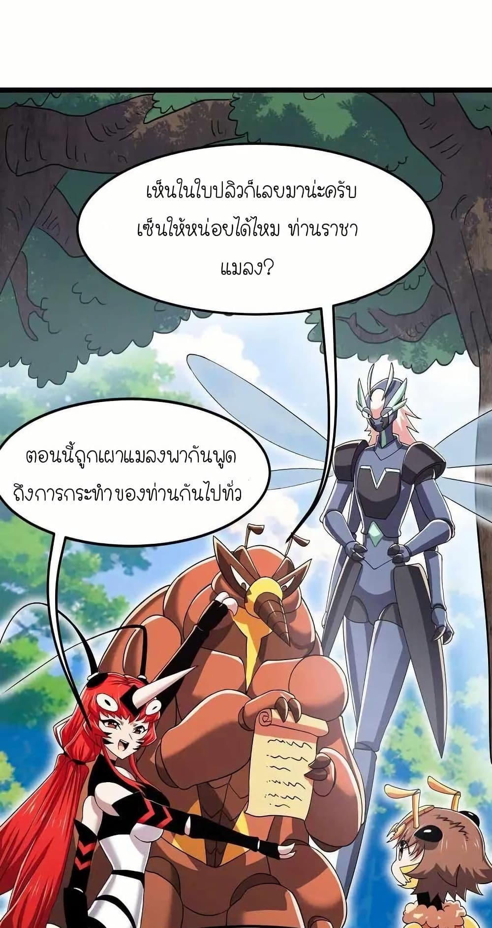 My Clone is the Space Bug King page 43