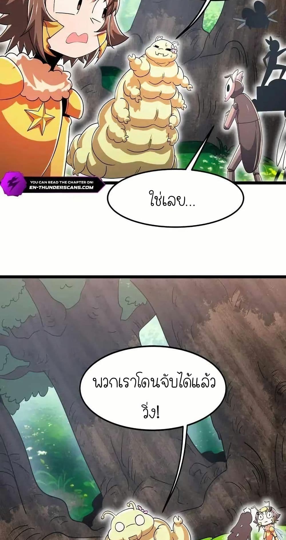 My Clone is the Space Bug King page 49