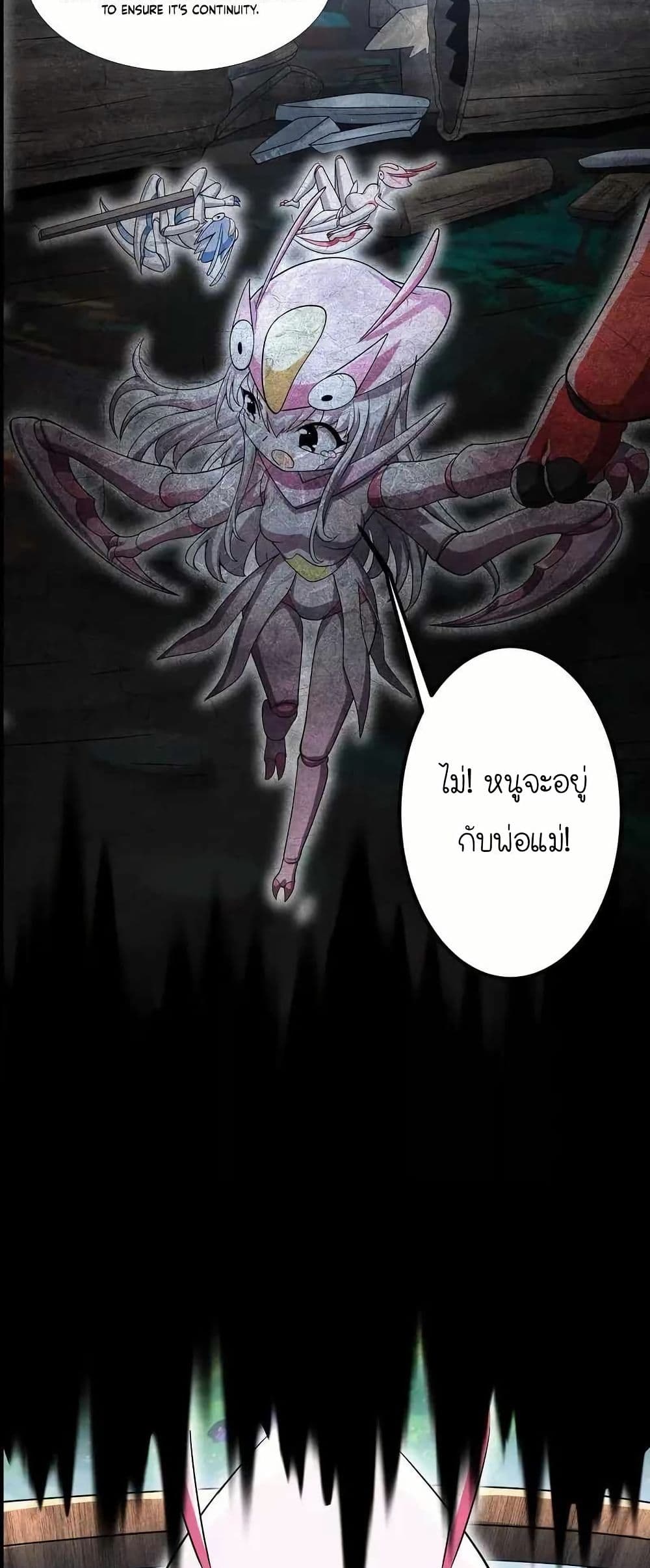 My Clone is the Space Bug King page 4