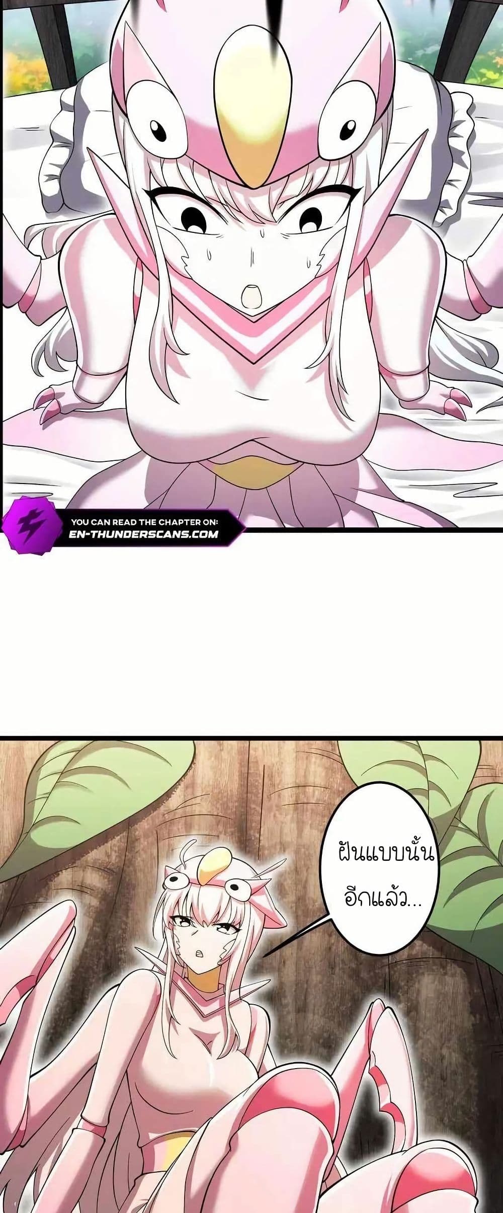 My Clone is the Space Bug King page 5