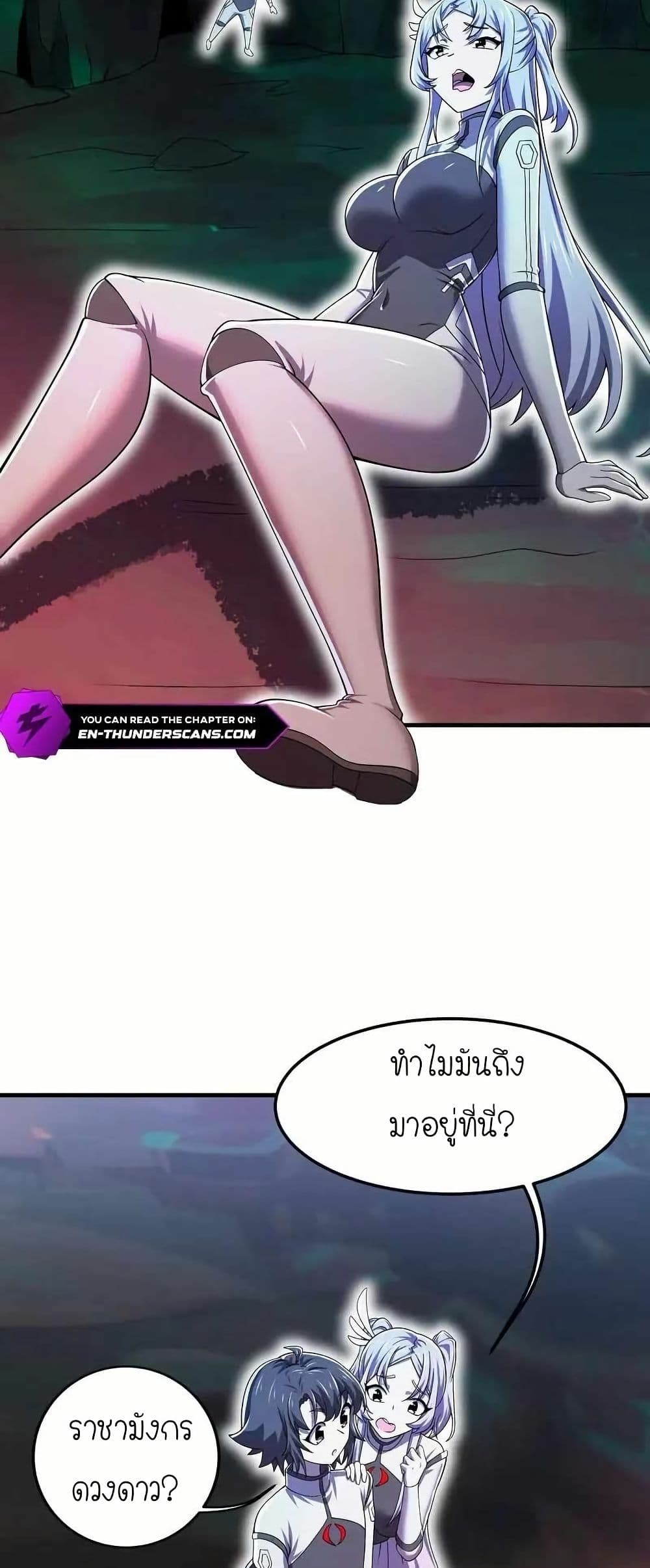 My Clone is the Space Bug King page 28