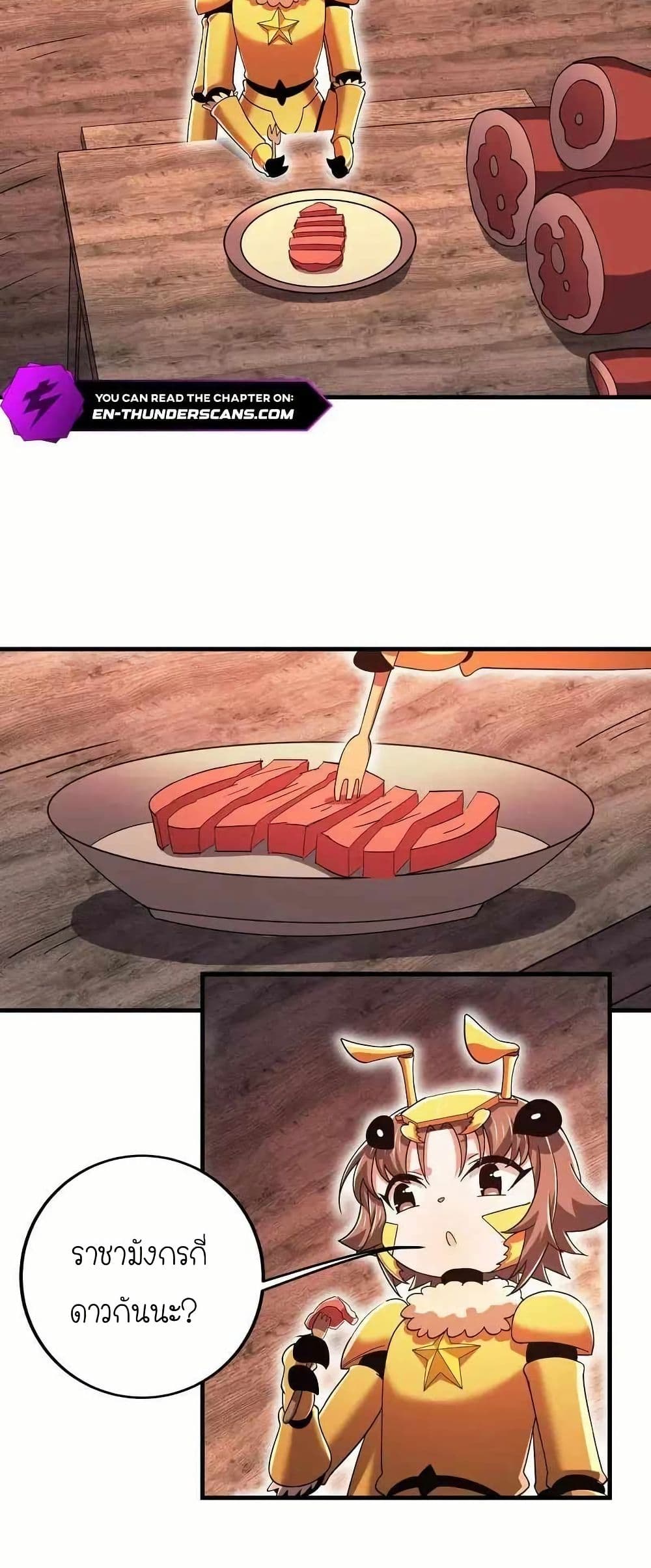 My Clone is the Space Bug King page 38