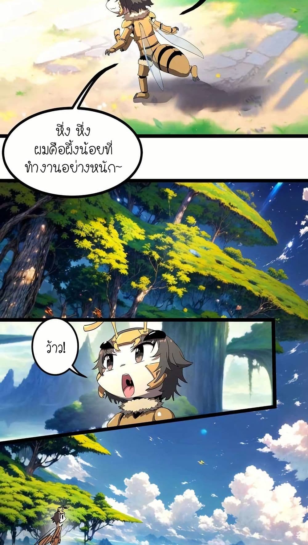 My Clone is the Space Bug King page 11