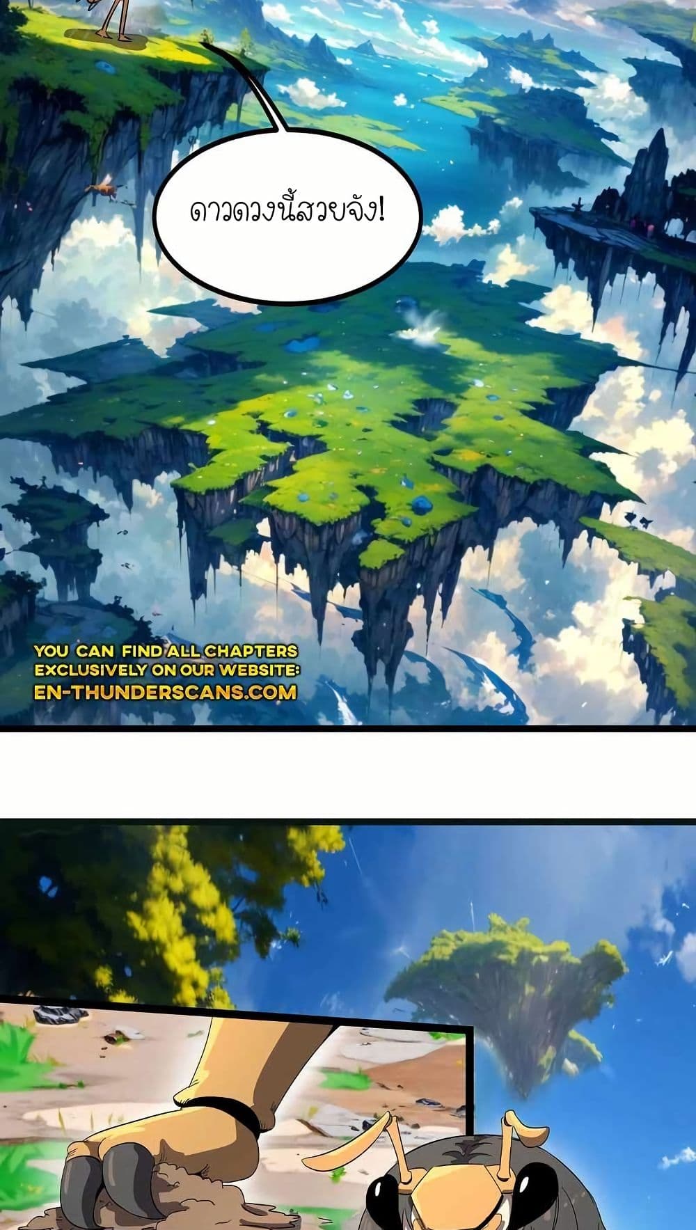 My Clone is the Space Bug King page 12