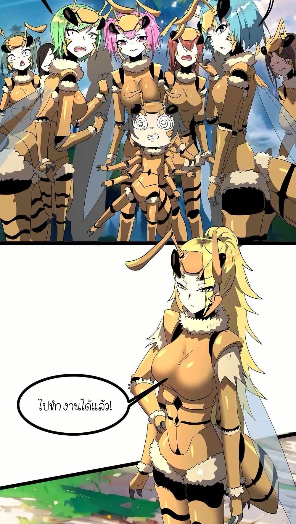 My Clone is the Space Bug King page 20