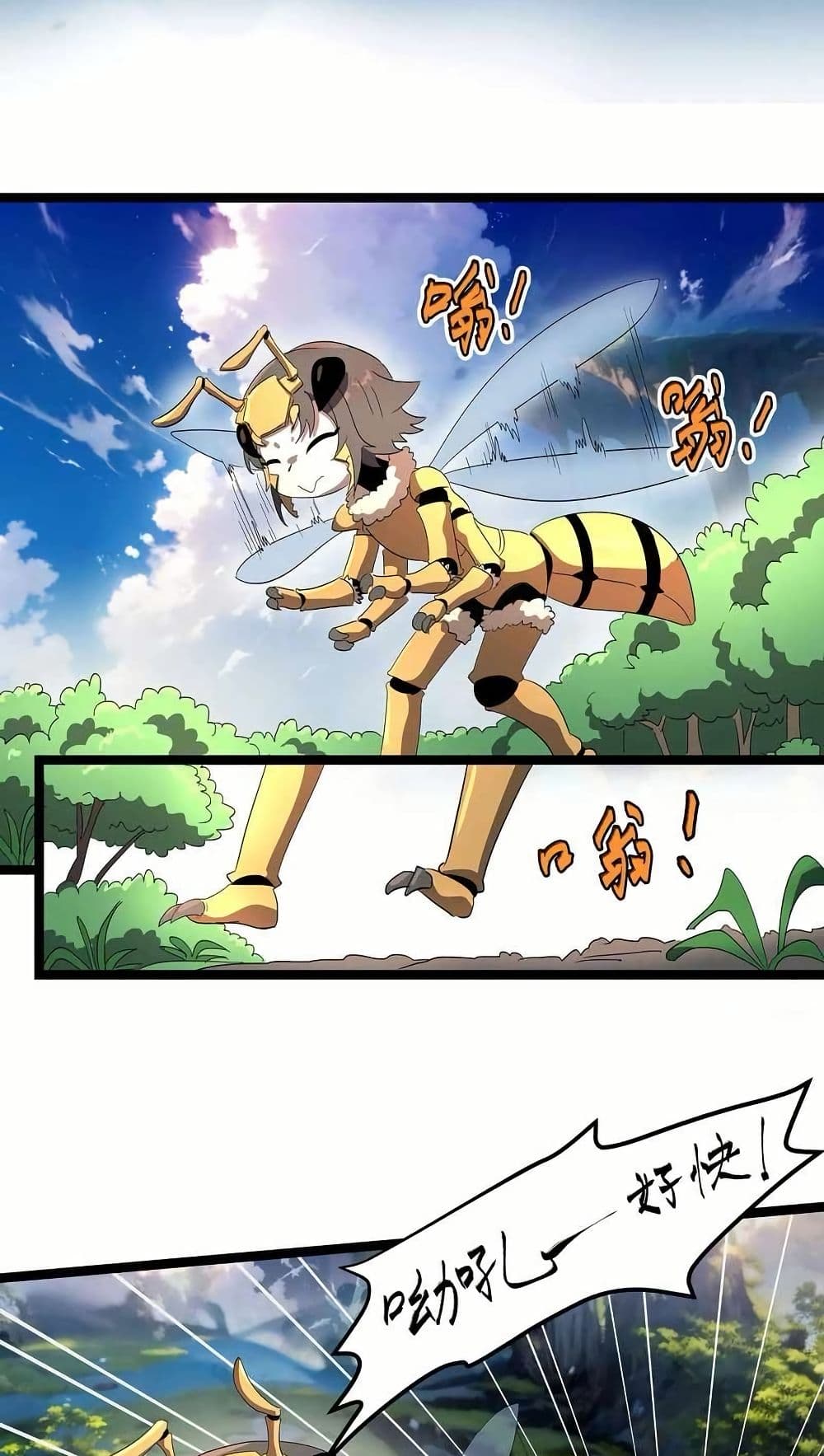 My Clone is the Space Bug King page 25