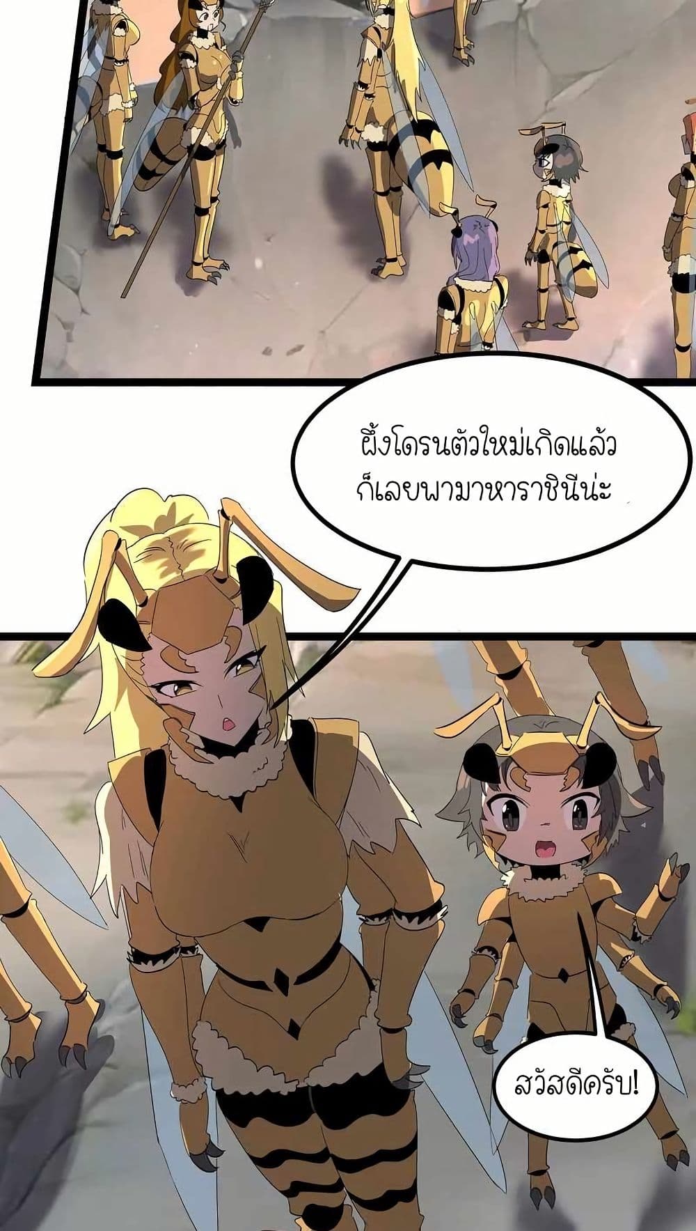 My Clone is the Space Bug King page 30