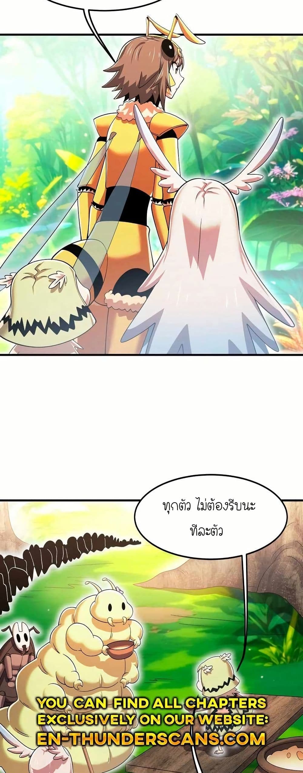 My Clone is the Space Bug King page 21