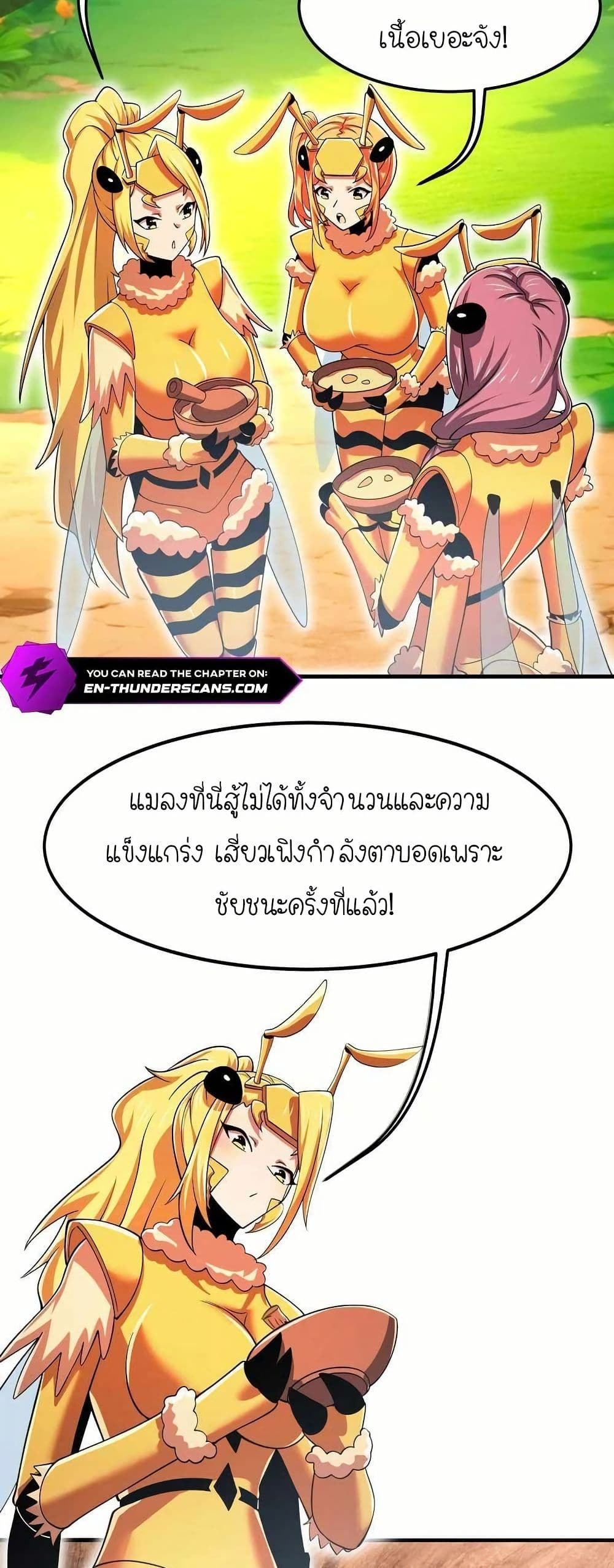 My Clone is the Space Bug King page 23