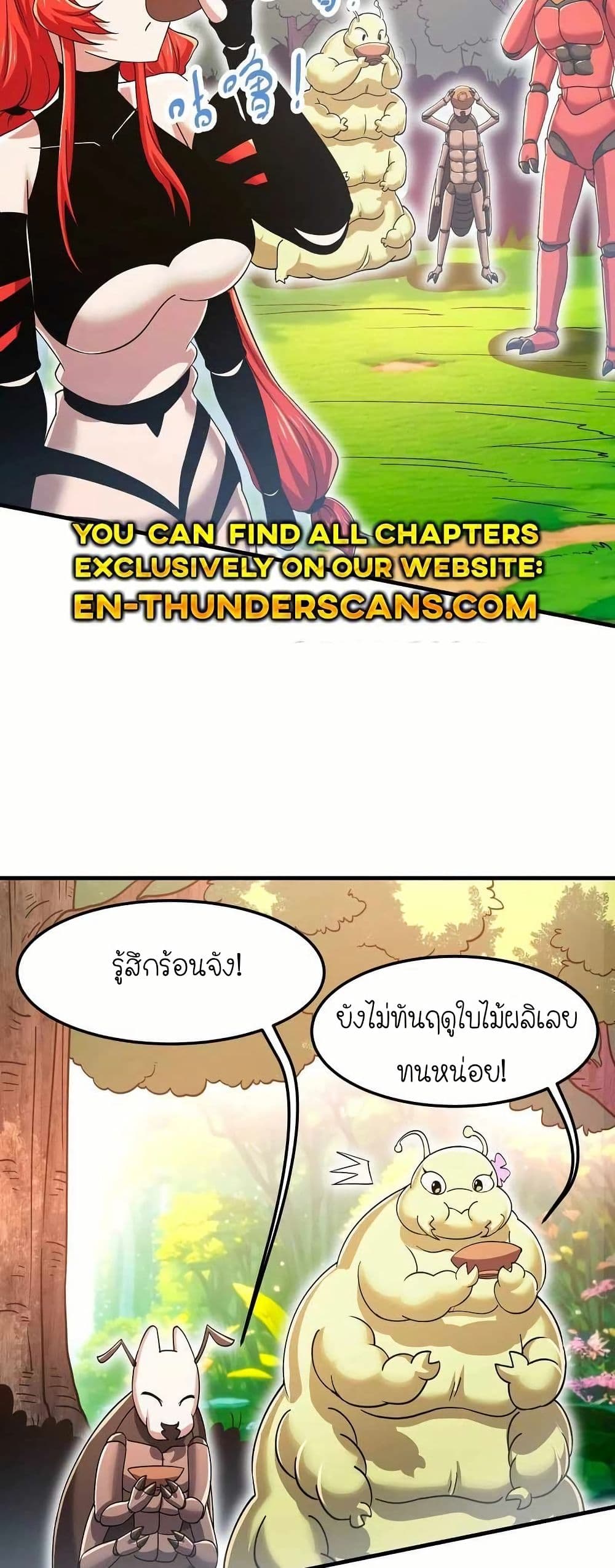 My Clone is the Space Bug King page 31