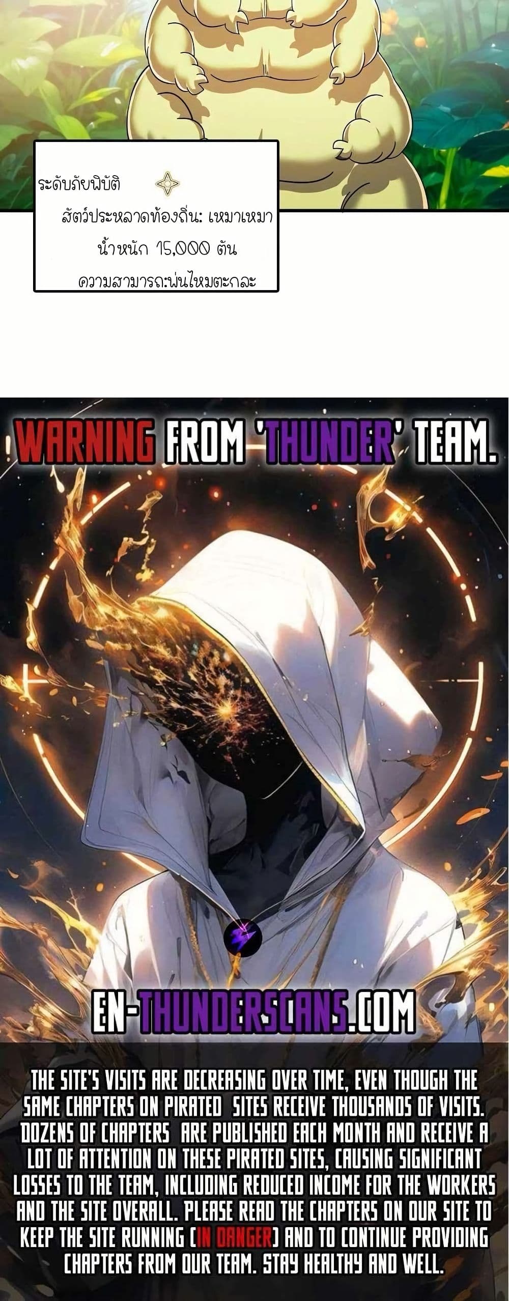 My Clone is the Space Bug King page 40
