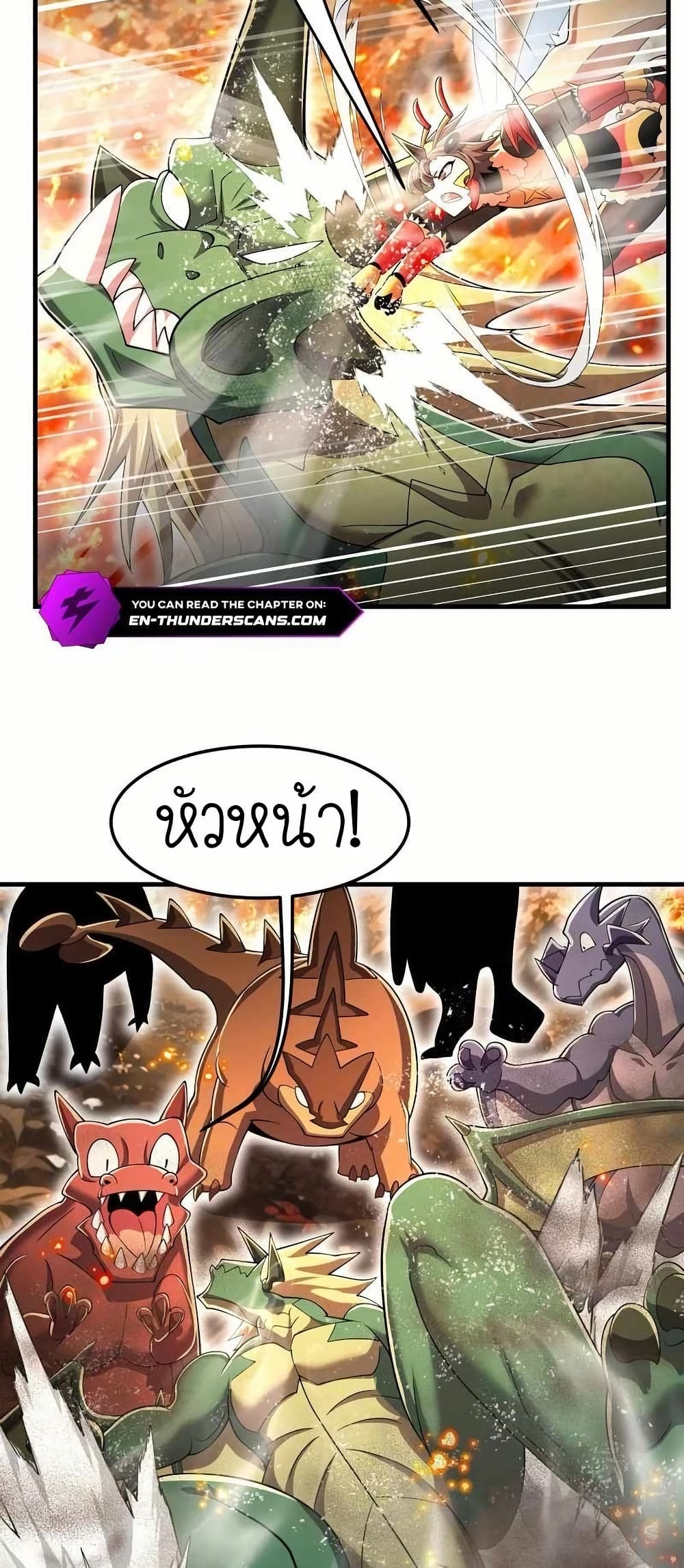 My Clone is the Space Bug King page 14