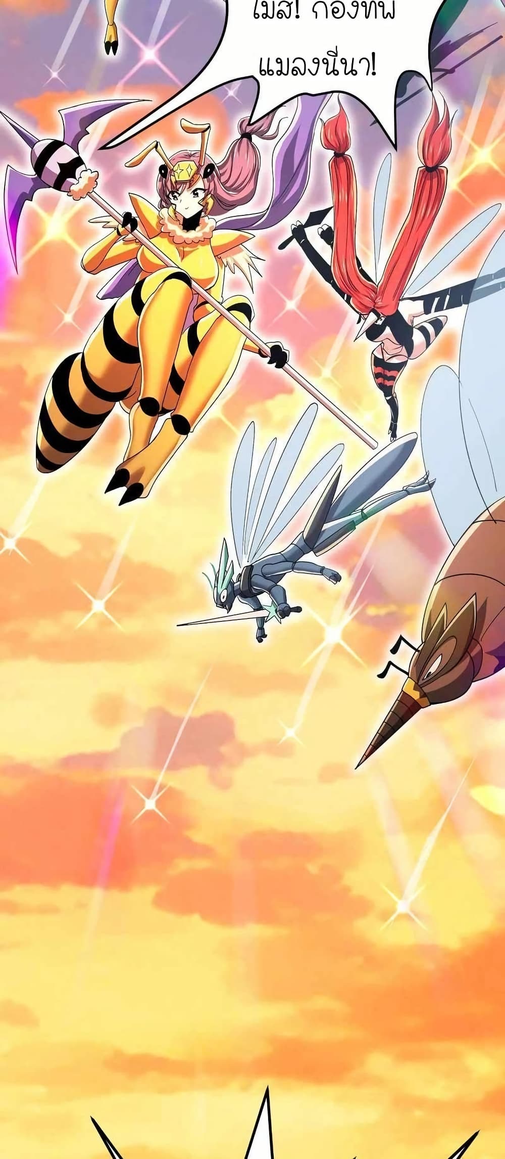 My Clone is the Space Bug King page 24