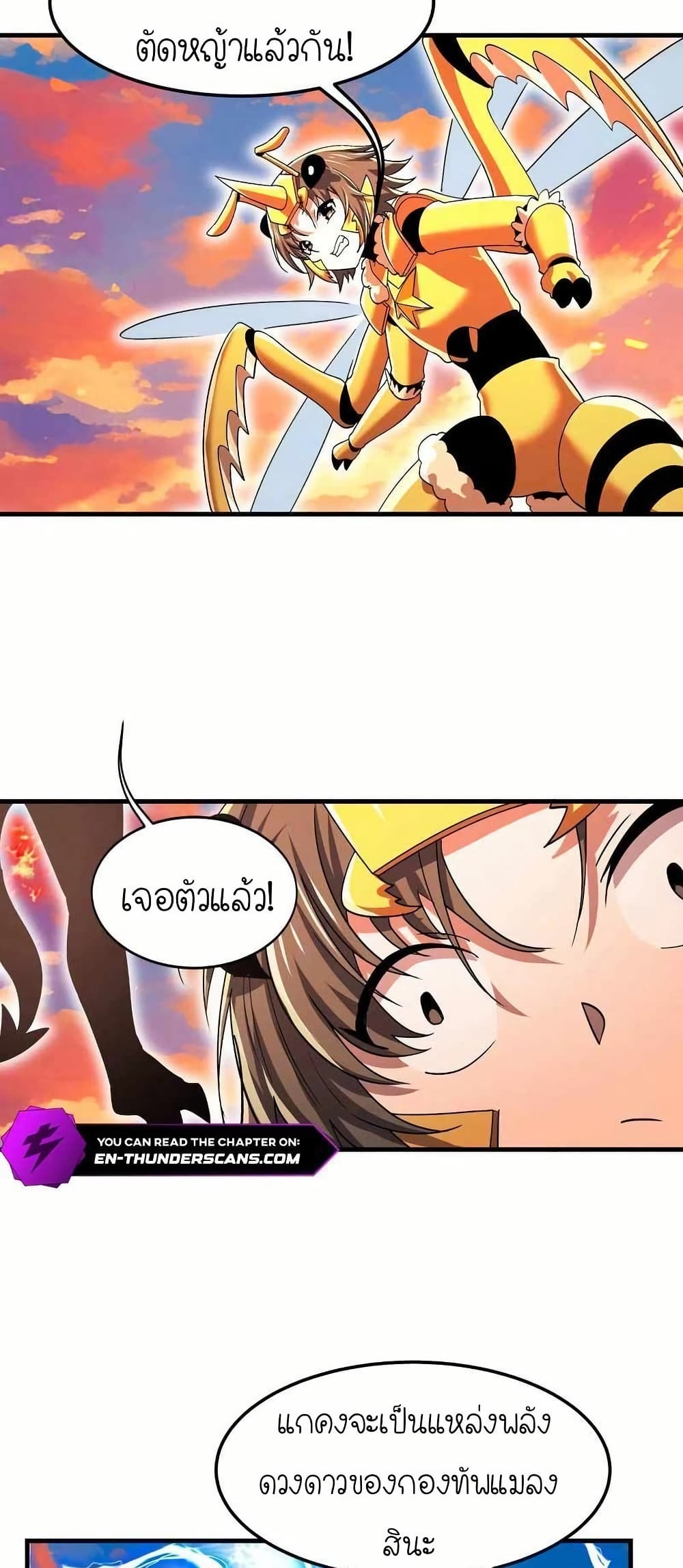My Clone is the Space Bug King page 39