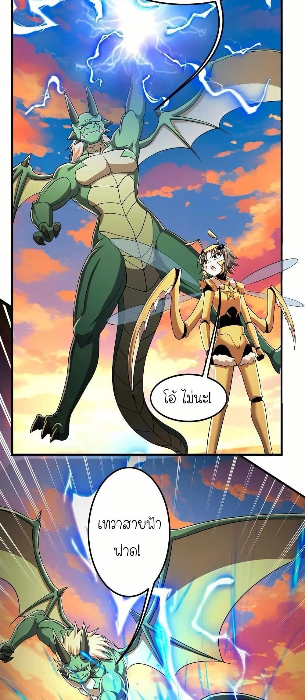 My Clone is the Space Bug King page 40