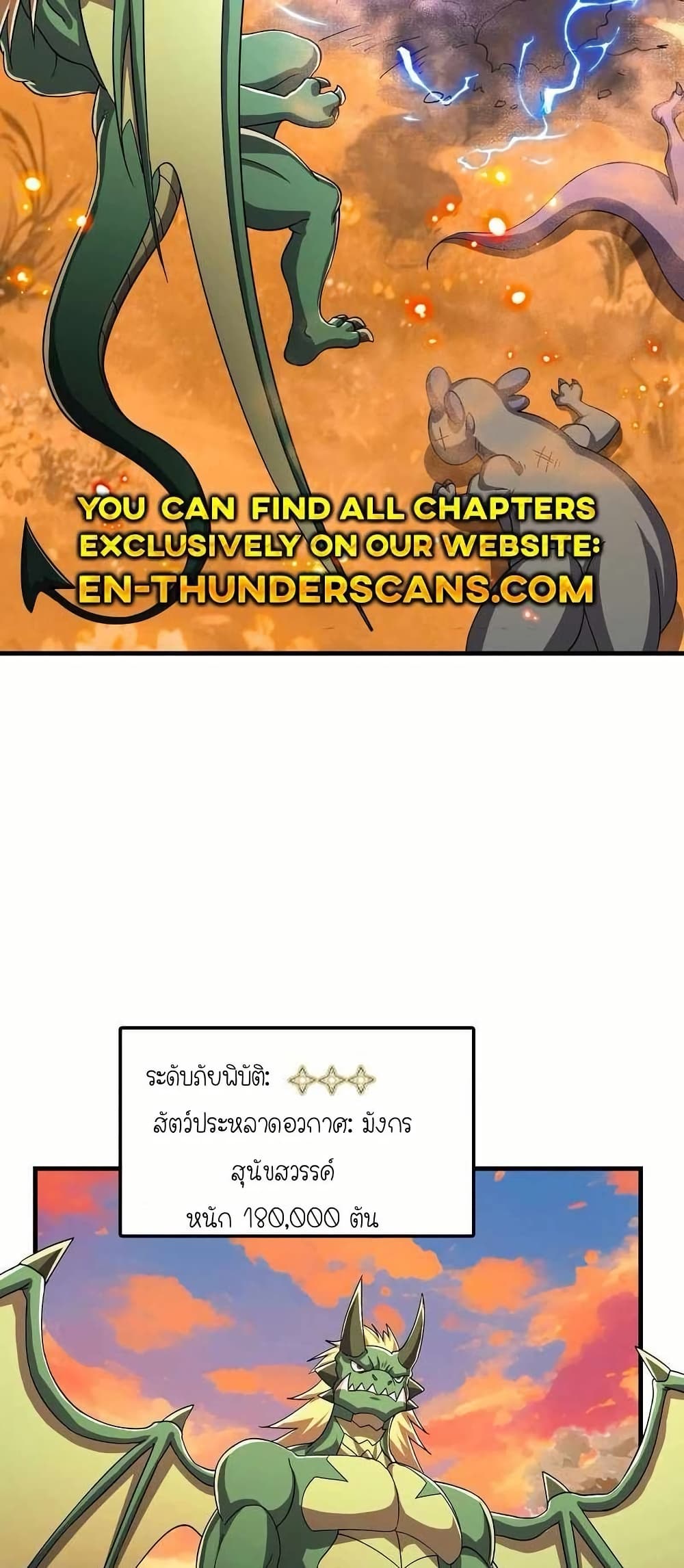 My Clone is the Space Bug King page 42