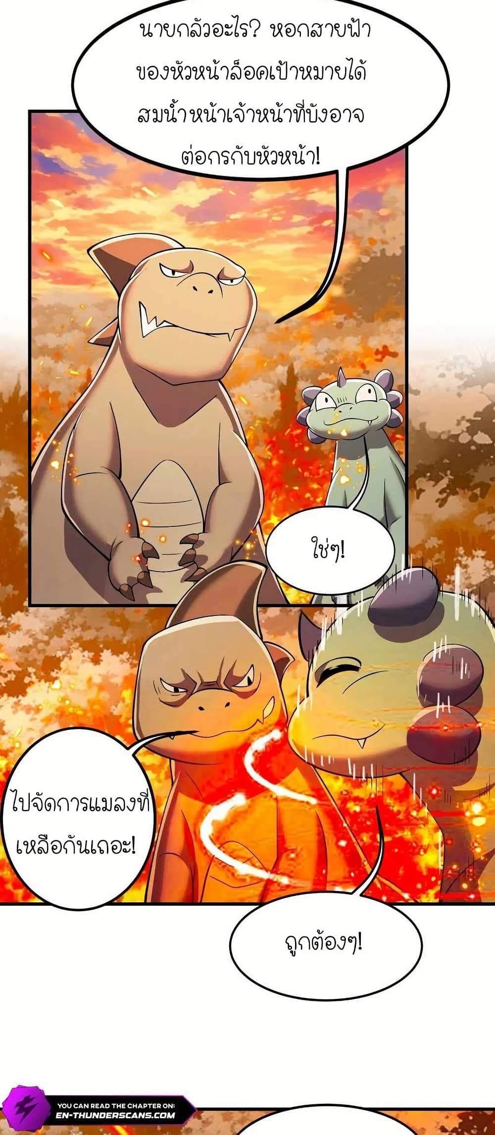 My Clone is the Space Bug King page 48