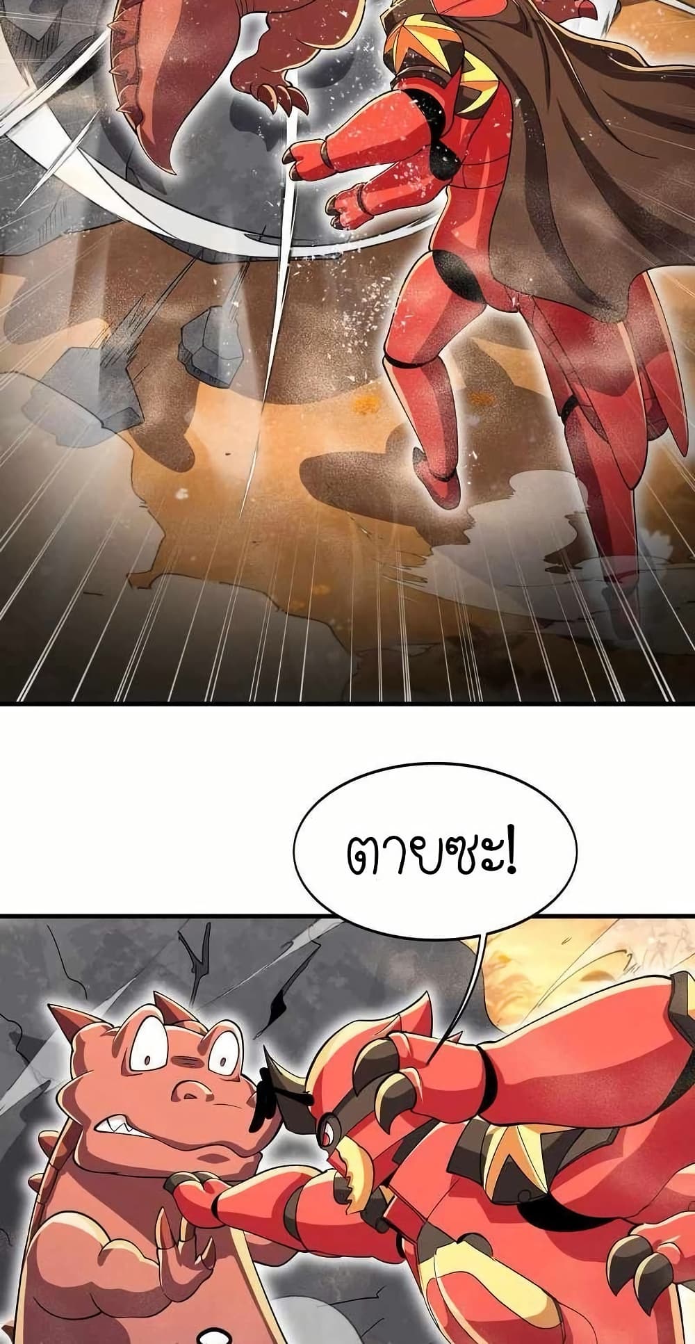 My Clone is the Space Bug King page 11